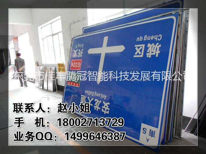 交通標志牌廠家圖片