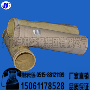炭黑廠*除塵濾袋