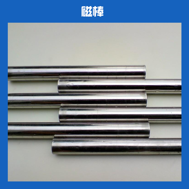 河北磁棒生產(chǎn)廠家圖片/河北磁棒生產(chǎn)廠家樣板圖 (2)