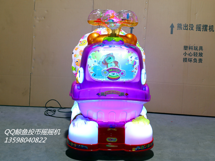 三門峽會(huì)搖擺投幣機(jī)圖片/三門峽會(huì)搖擺投幣機(jī)樣板圖 (2)