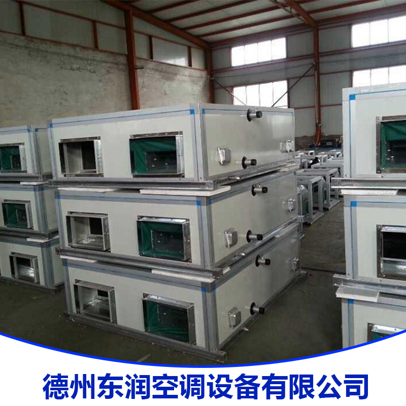 空調(diào)末端產(chǎn)品圖片/空調(diào)末端產(chǎn)品樣板圖 (2)