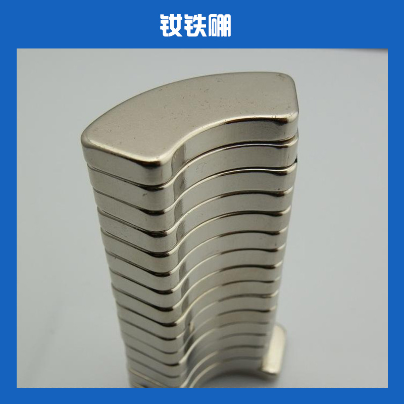 釹鐵硼直銷(xiāo)圖片/釹鐵硼直銷(xiāo)樣板圖 (1)