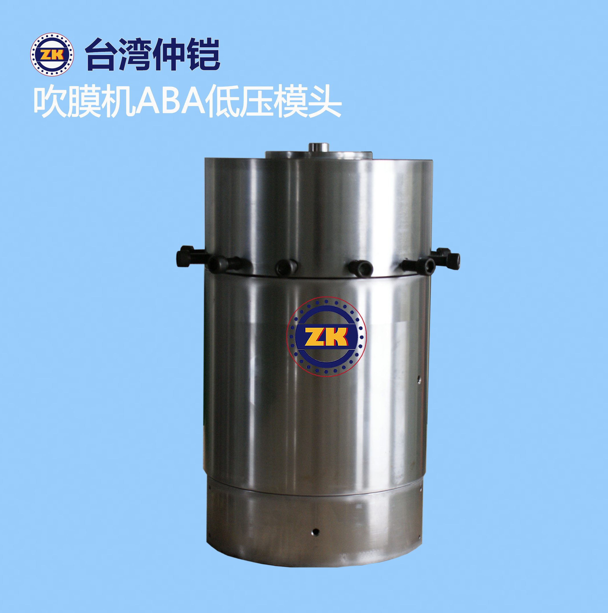 供應(yīng)全國ABA吹膜機(jī)模頭圖片/供應(yīng)全國ABA吹膜機(jī)模頭樣板圖 (2)