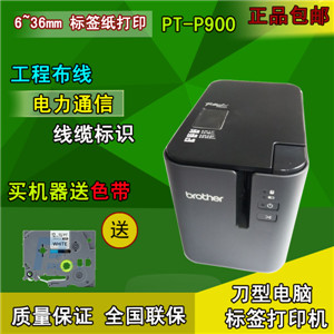 標簽機圖片/標簽機樣板圖 (1)