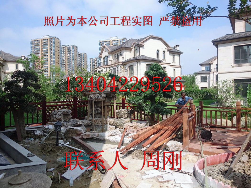蘇州別墅景觀圖片/蘇州別墅景觀樣板圖 (3)