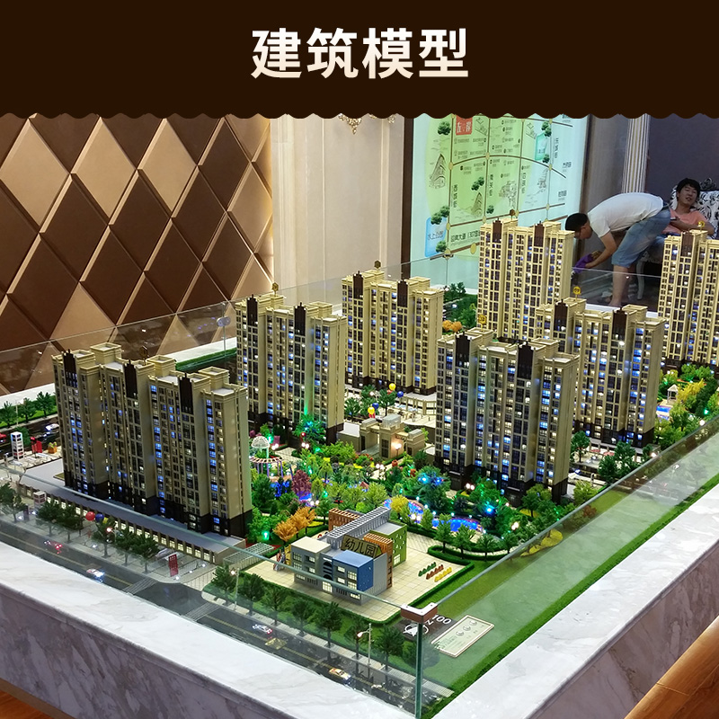 建筑模型定制 沙盘制作 沙盘模型设计制作 模型制作公司图片