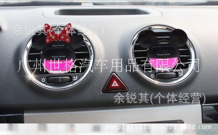 汽車空調(diào)出風(fēng)口香水圖片/汽車空調(diào)出風(fēng)口香水樣板圖 (3)