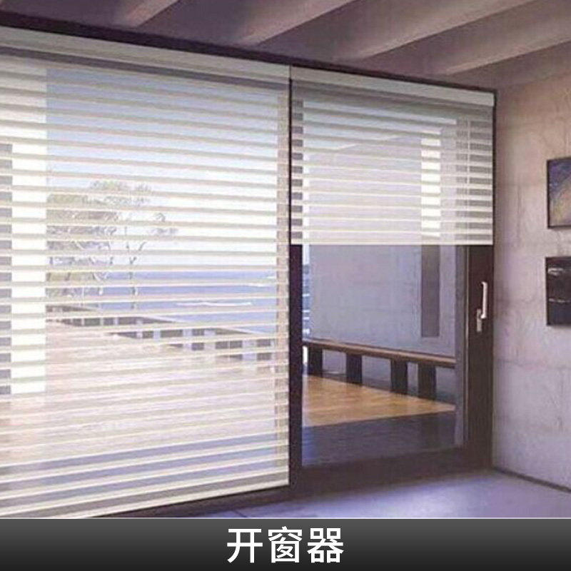 柔紗簾定制圖片/柔紗簾定制樣板圖 (2)