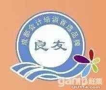 會(huì)計(jì)從業(yè)資格考試圖片/會(huì)計(jì)從業(yè)資格考試樣板圖 (3)