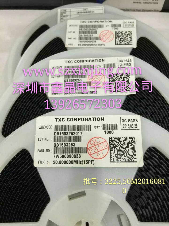 貼片晶振圖片/貼片晶振樣板圖 (3)