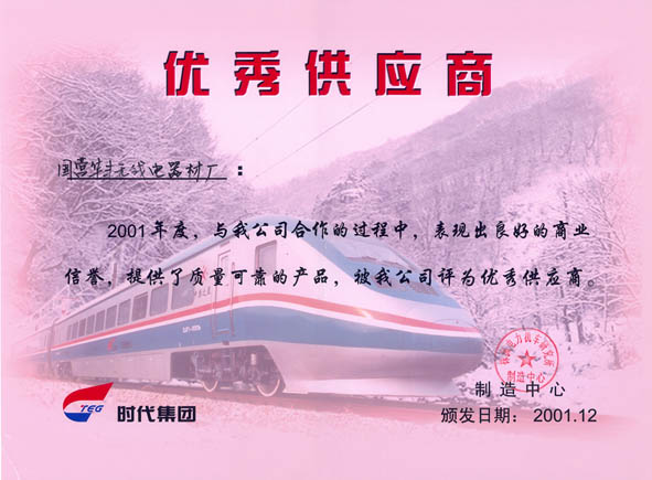 供應(yīng)BMA系列連接器銷售批發(fā) 各類射頻同軸電連接器
