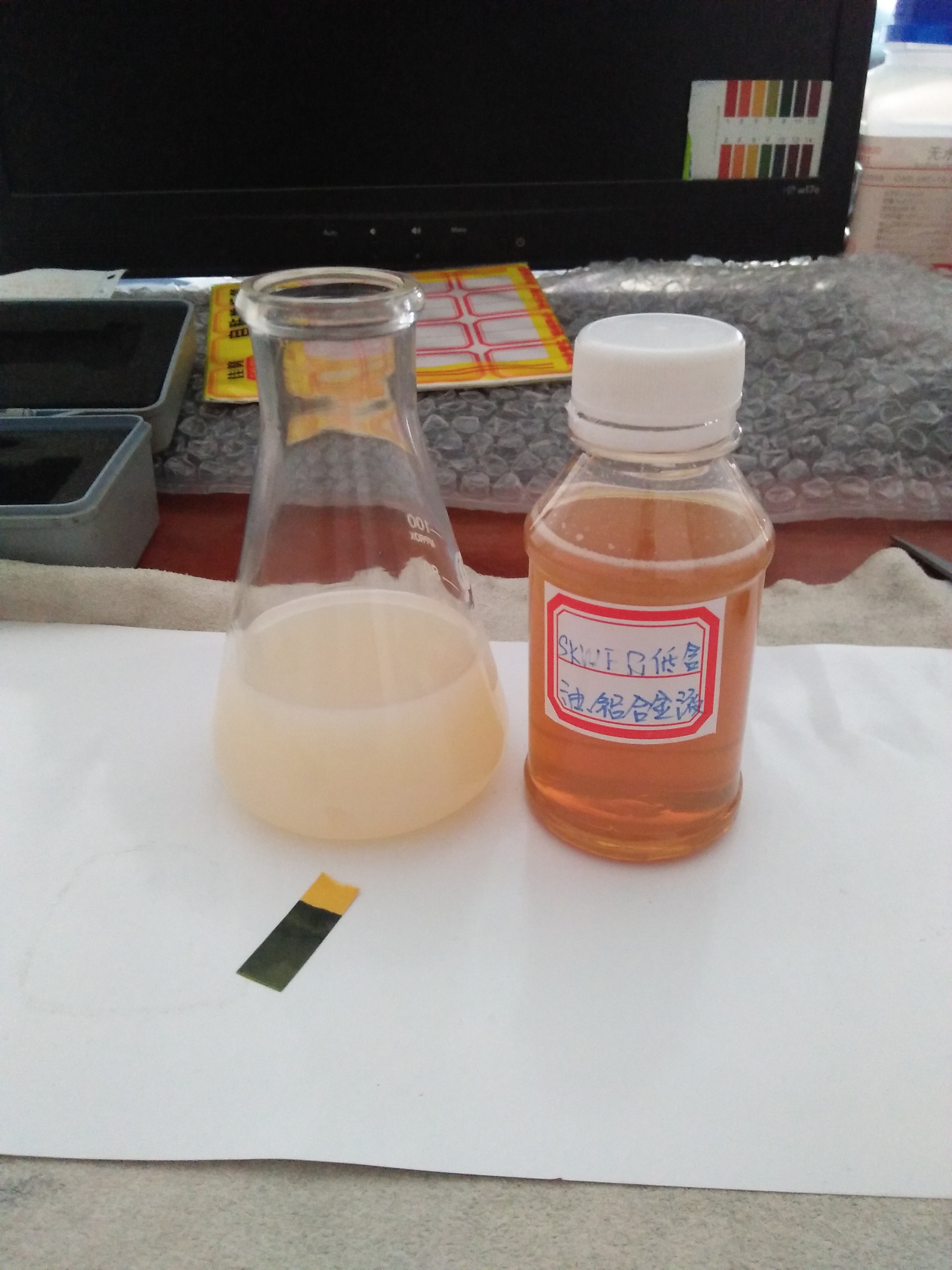 浙江導(dǎo)軌油圖片/浙江導(dǎo)軌油樣板圖 (3)