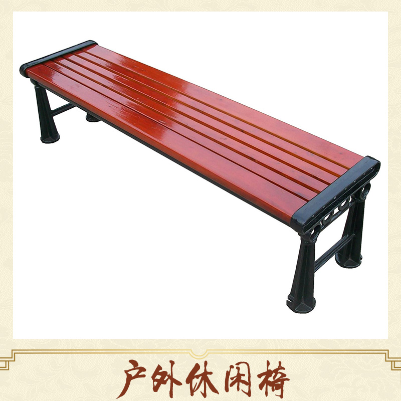 戶外休閑椅直銷圖片/戶外休閑椅直銷樣板圖 (2)