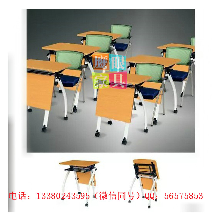 佛山鷹眼家具GF67培訓桌翻轉(zhuǎn)桌圖片/佛山鷹眼家具GF67培訓桌翻轉(zhuǎn)桌樣板圖 (1)