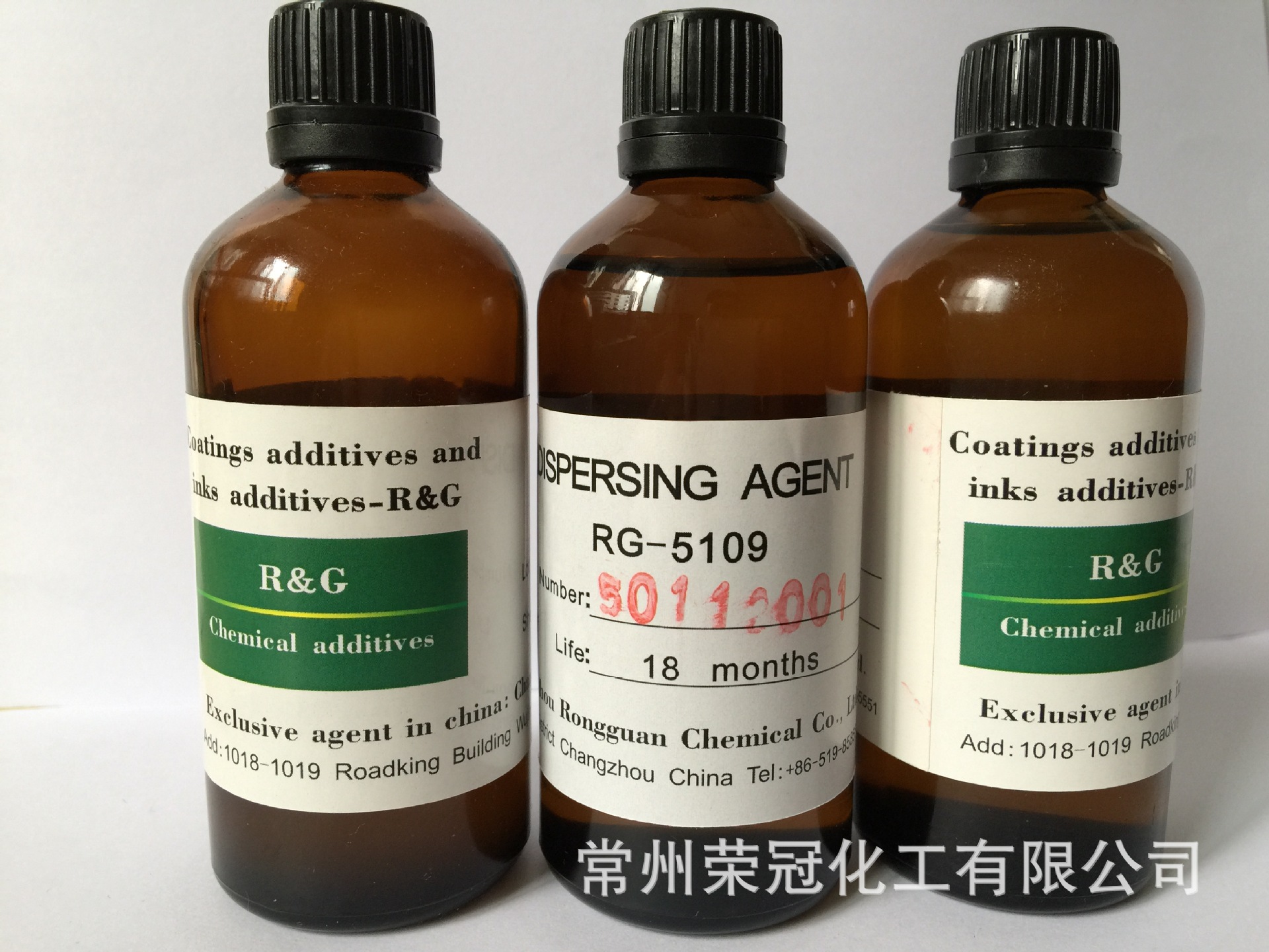 通用防浮色潤(rùn)濕分散劑圖片