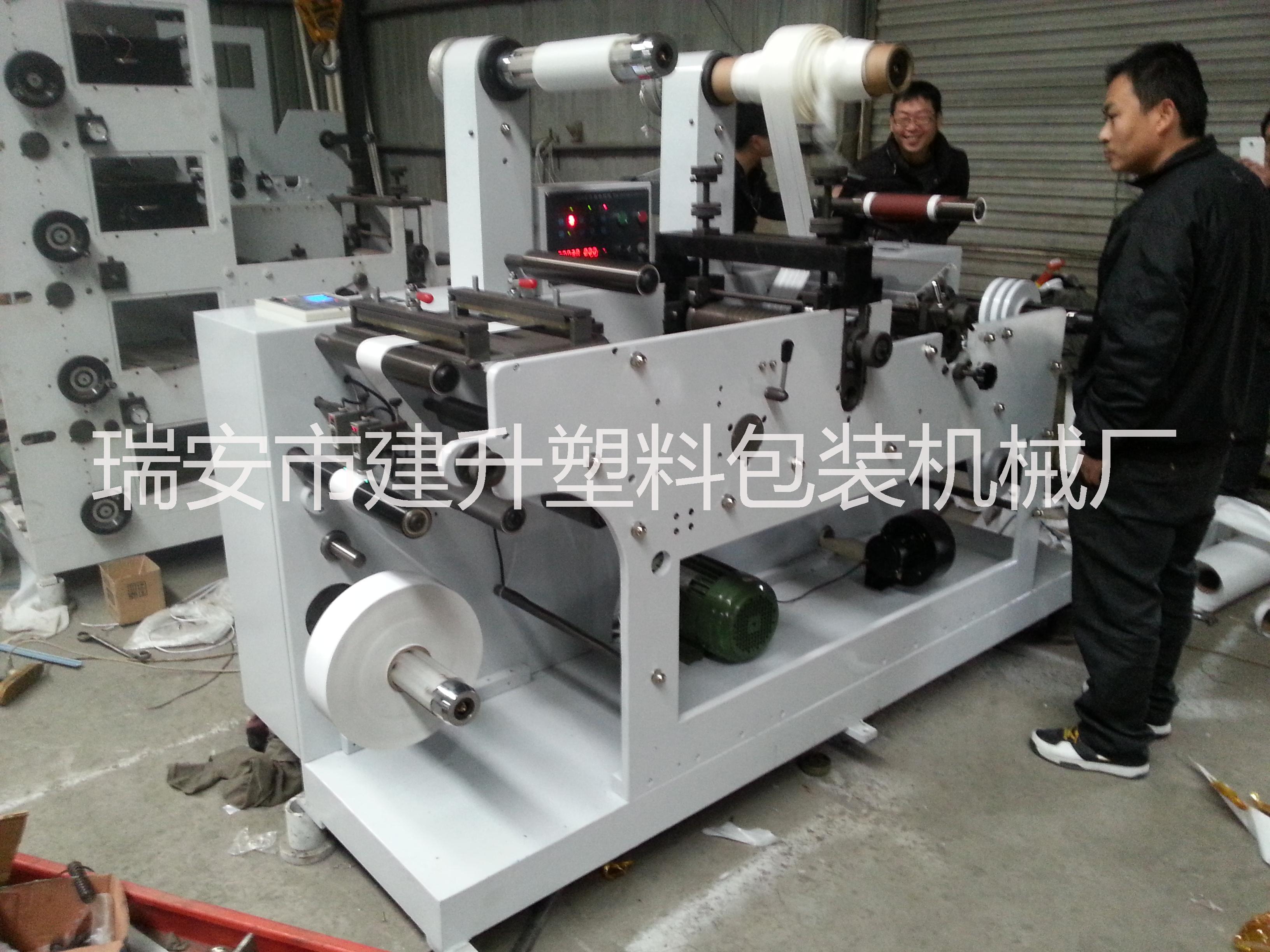LX-320型圓刀模切加分切機 高精度滾刀模切/模切機/圓壓圓滾刀機/圓壓圓模切機