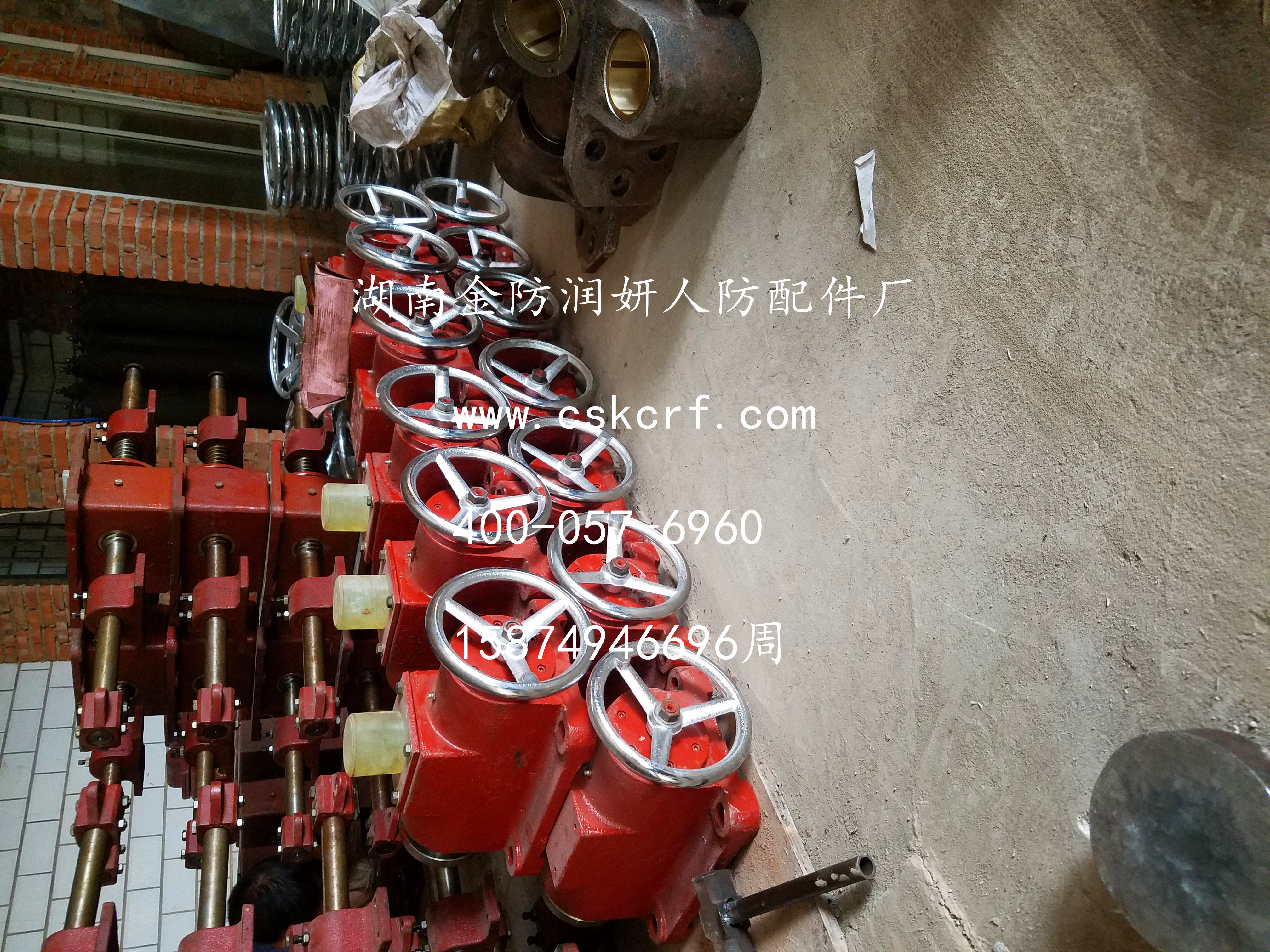 人防配件圖片/人防配件樣板圖 (3)