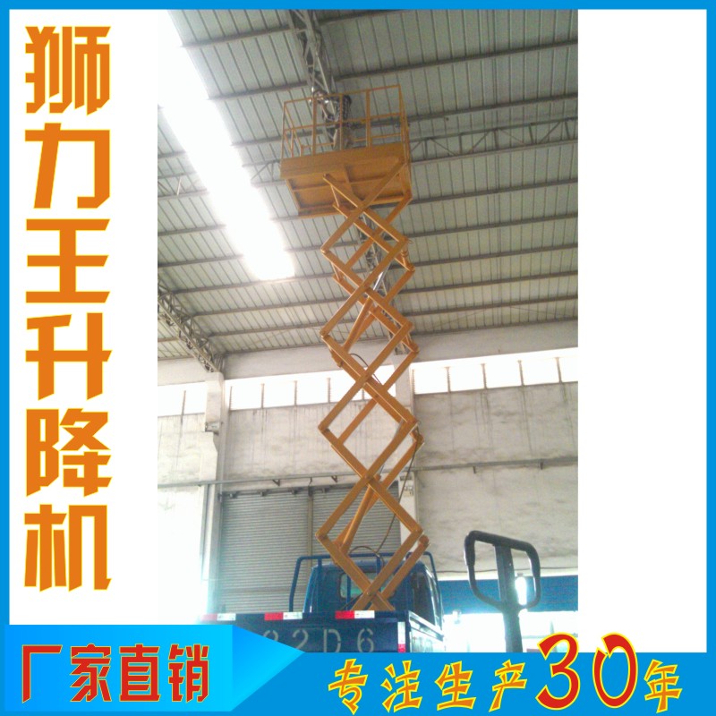 供應(yīng)園林綠化車載升降平臺 汽車載升降平臺 陽江車載升降平臺