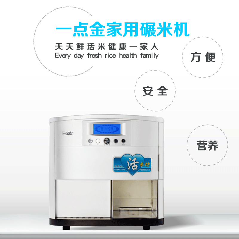 打米機(jī)圖片/打米機(jī)樣板圖 (2)