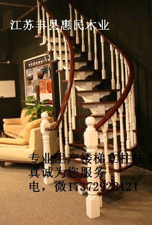 實木樓梯扶手圖片/實木樓梯扶手樣板圖 (3)