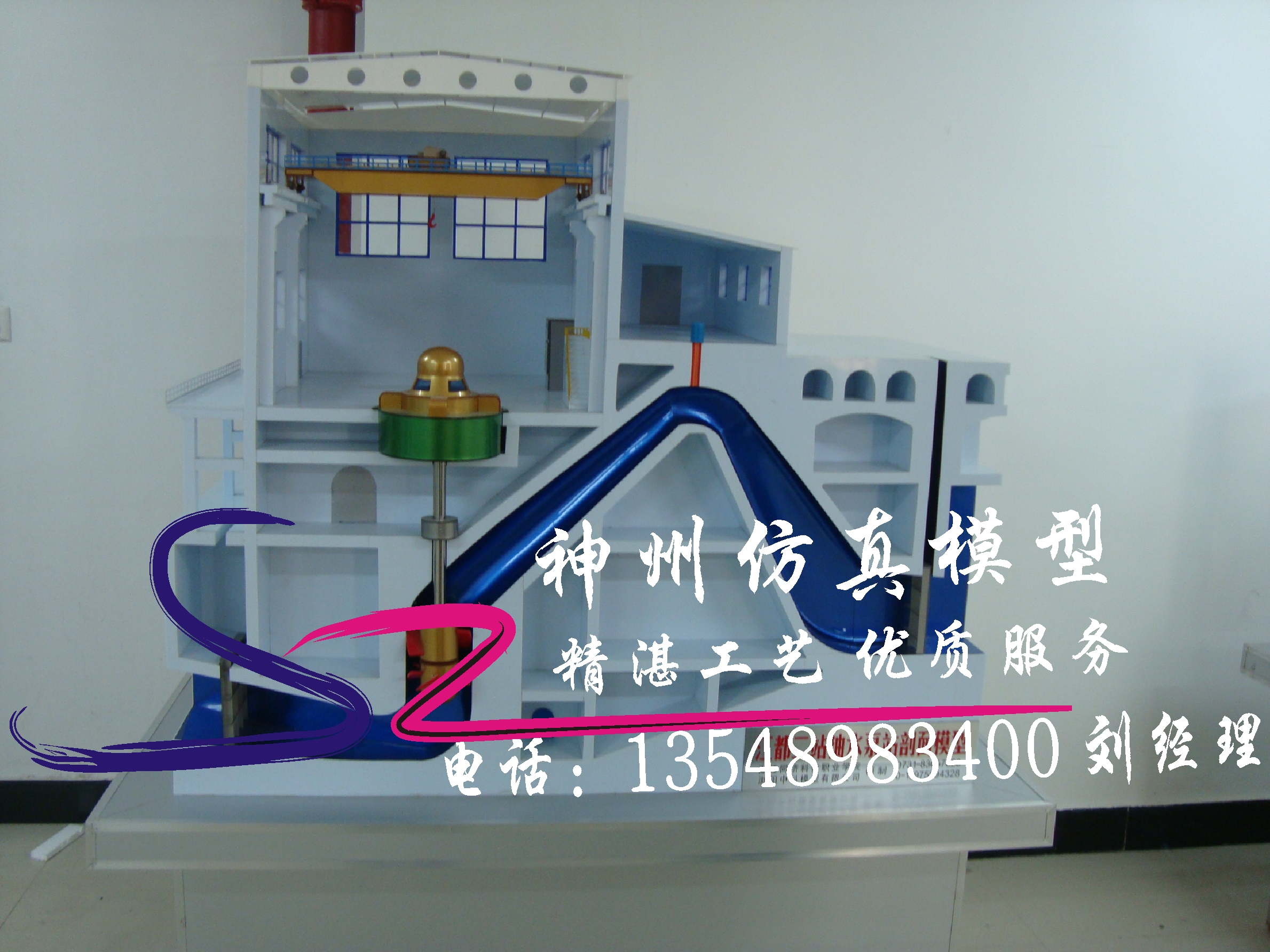 水電站圖片/水電站樣板圖 (3)