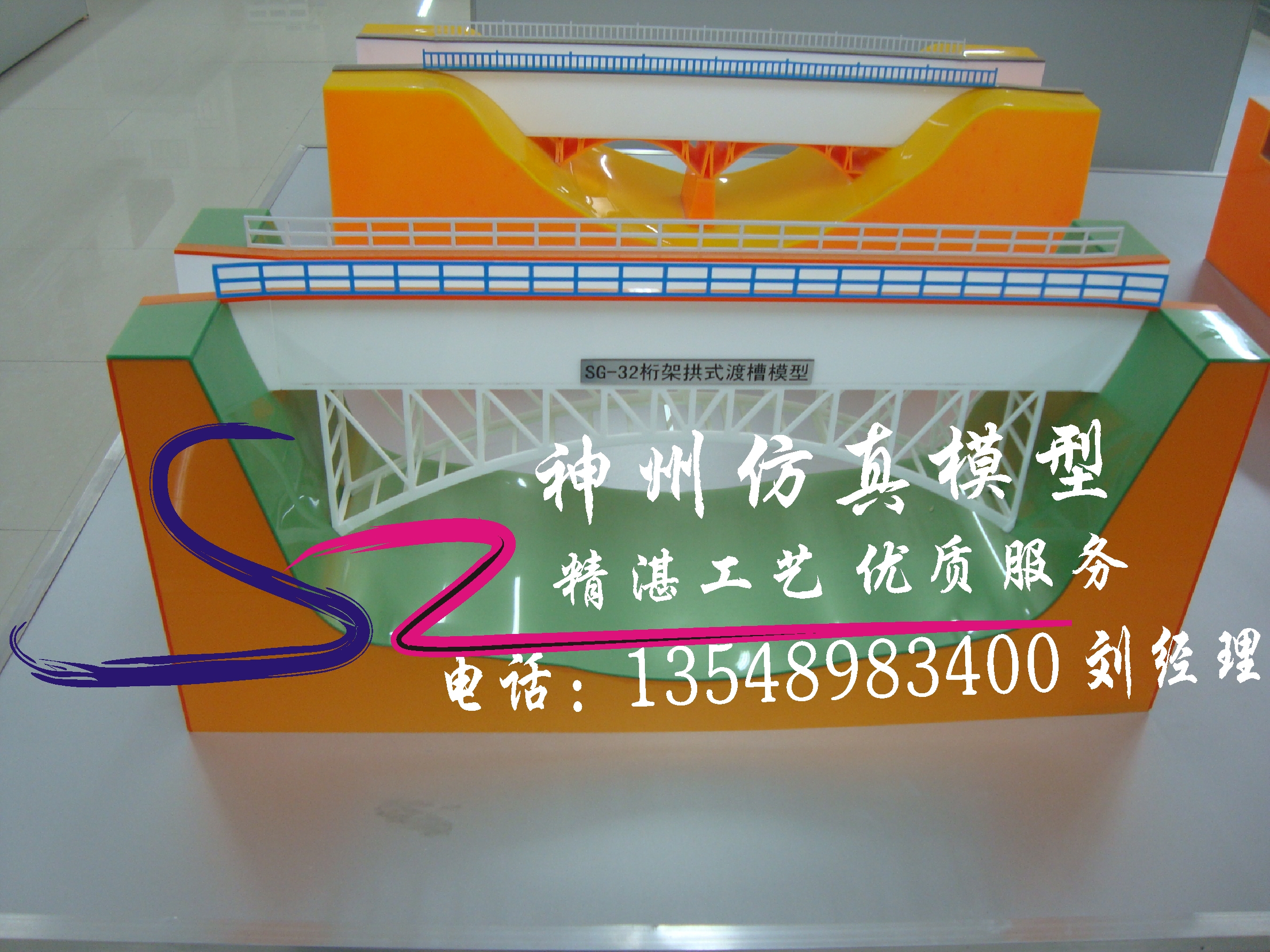 橋梁模圖片/橋梁模樣板圖 (1)