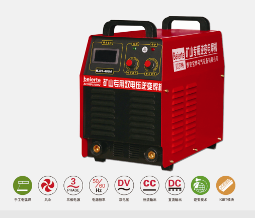 煤礦電焊機(jī)圖片/煤礦電焊機(jī)樣板圖 (1)
