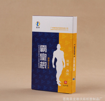 禮品彩色包裝盒 雪花膜彩盒圖片/禮品彩色包裝盒 雪花膜彩盒樣板圖 (4)