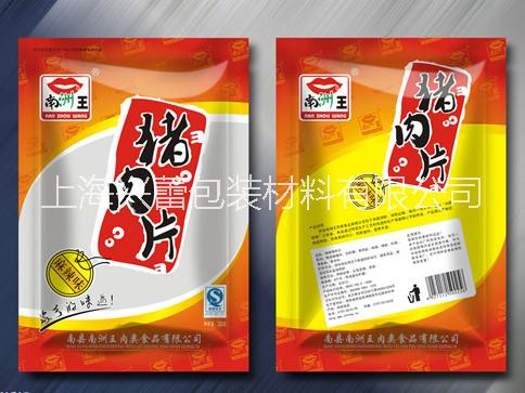 復(fù)合包裝袋圖片/復(fù)合包裝袋樣板圖 (3)
