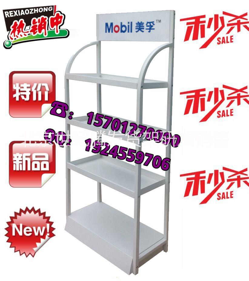 4S店機油架子涂料油漆展架美孚架圖片/4S店機油架子涂料油漆展架美孚架樣板圖 (1)