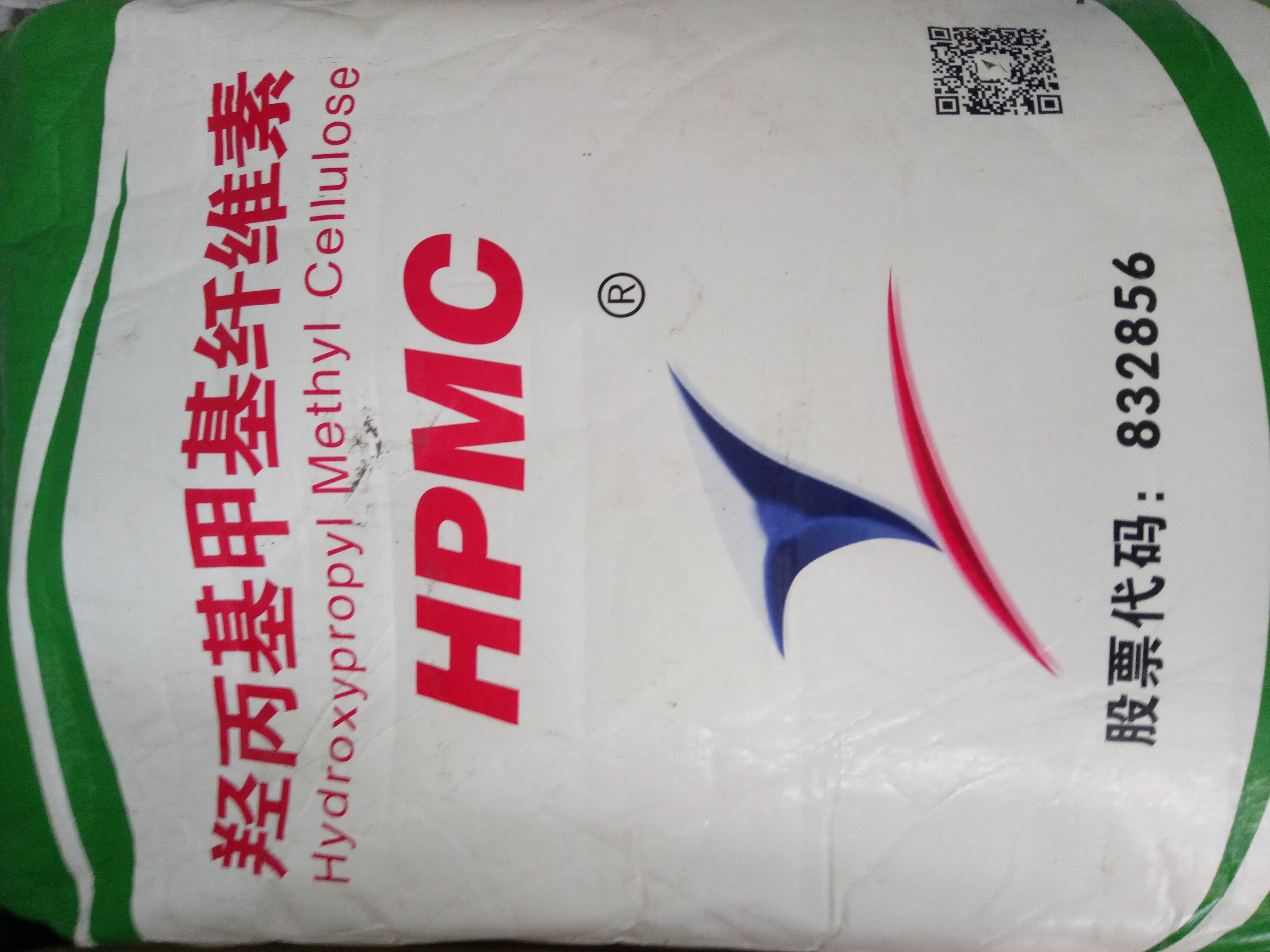 山東一騰*丙基*纖維素HPMC 河南鄭州批發(fā)*惠 保水增稠