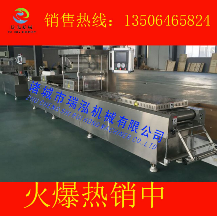 牛肉干山楂干真空包裝機醬菜真空包裝機海產(chǎn)品真空包裝機 噴碼真空包裝機 滾動真空包裝機 連續(xù)拉伸膜全自動真空充氣包裝機