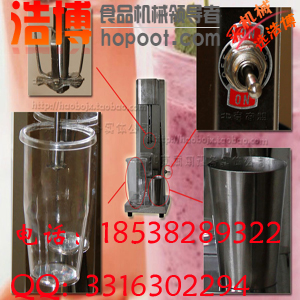 鄭州奶昔機(jī)多少錢一臺丨鄭州哪有賣圖片/鄭州奶昔機(jī)多少錢一臺丨鄭州哪有賣樣板圖 (4)