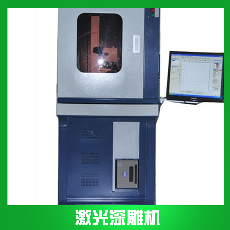 激光雕刻機(jī)圖片/激光雕刻機(jī)樣板圖 (3)