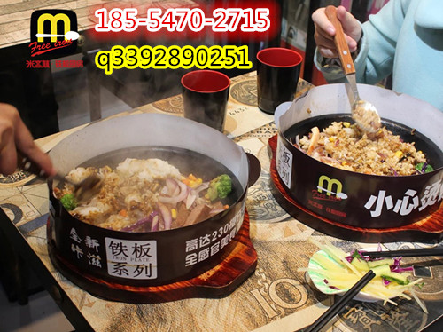 米高林鐵板廚房正宗鐵板飯?jiān)鯓蛹用?  src=