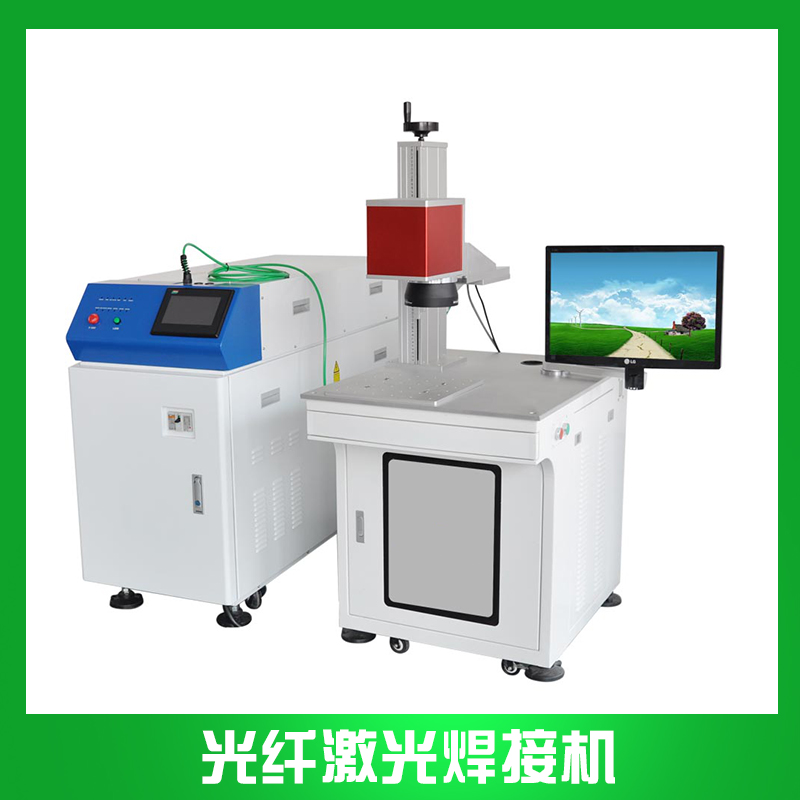 光纖激光焊接機圖片/光纖激光焊接機樣板圖 (1)