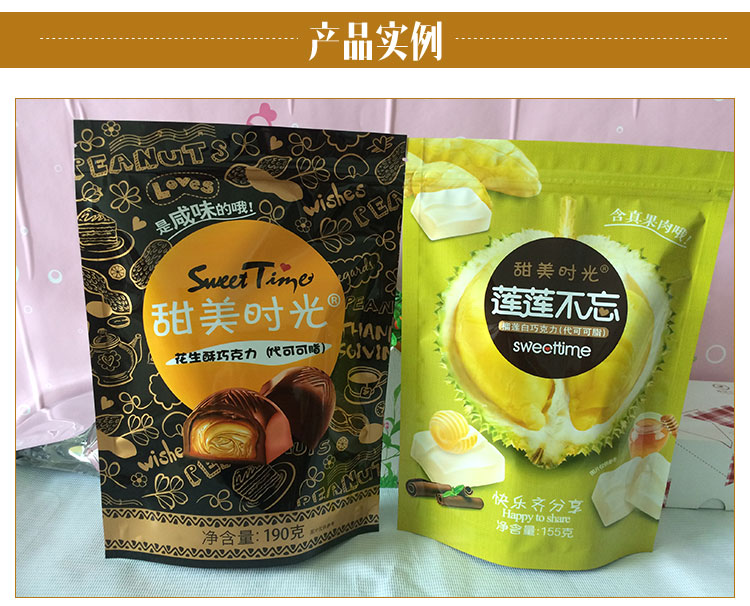 江苏牛皮纸复合纸塑袋，江苏食品级包装袋报价，糕点食品包装袋厂家图片