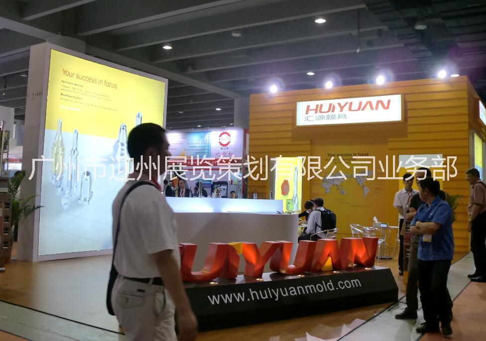展會(huì)裝飾工程,展位展示設(shè)計(jì)裝修,圖片/展會(huì)裝飾工程,展位展示設(shè)計(jì)裝修,樣板圖 (2)