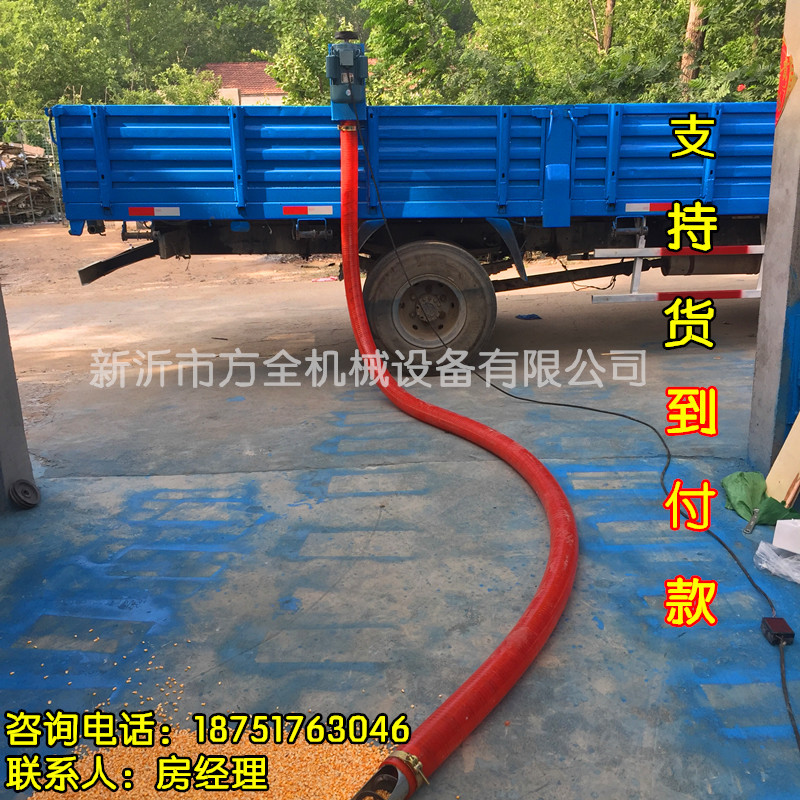 加工定制車載吸糧機(jī)圖片