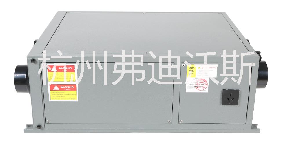 .新風(fēng)機*配套除濕凈化系統(tǒng) 新風(fēng)機配套FD-F28L-250
