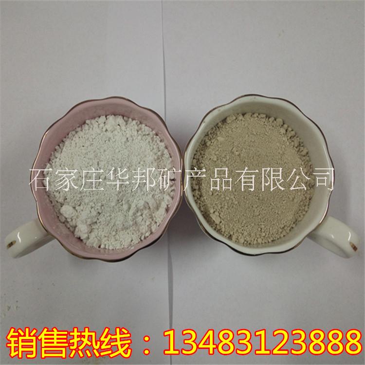 負(fù)離子功能粉圖片/負(fù)離子功能粉樣板圖 (4)