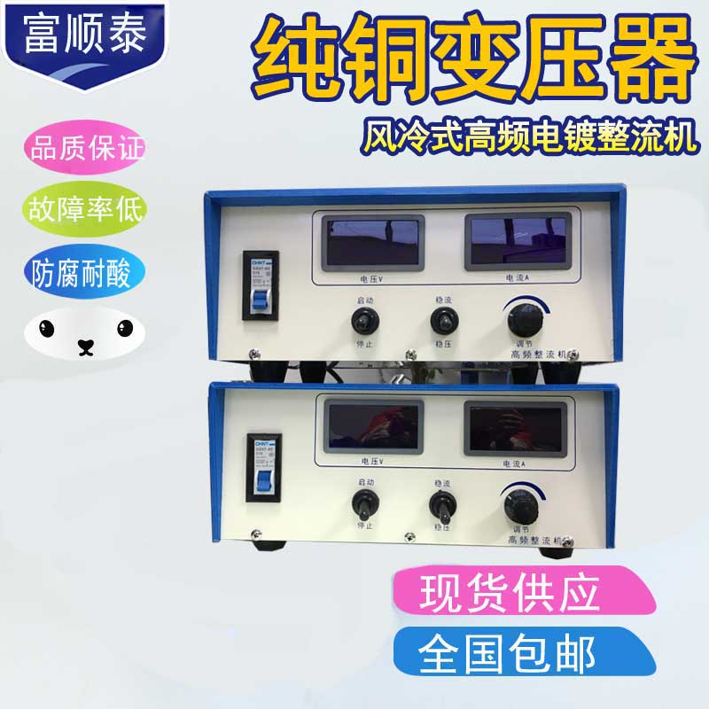 整流機(jī)圖片/整流機(jī)樣板圖 (4)