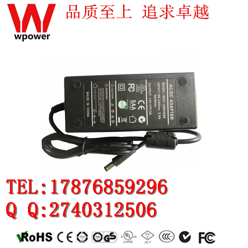 供应UL认证12V3A电源适配器图片