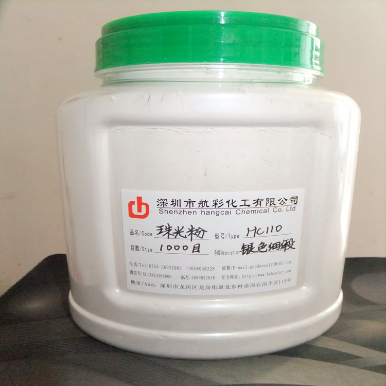 皮革上使用的珍珠白珠光粉圖片/皮革上使用的珍珠白珠光粉樣板圖 (4)