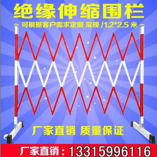 安全圍欄圖片/安全圍欄樣板圖 (2)