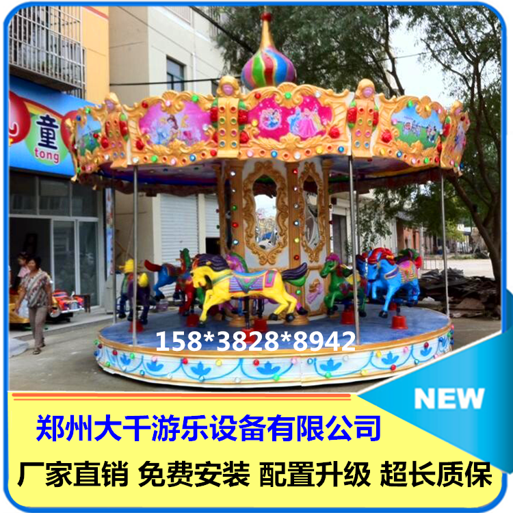 豪華轉馬 旋轉木馬圖片/豪華轉馬 旋轉木馬樣板圖 (3)