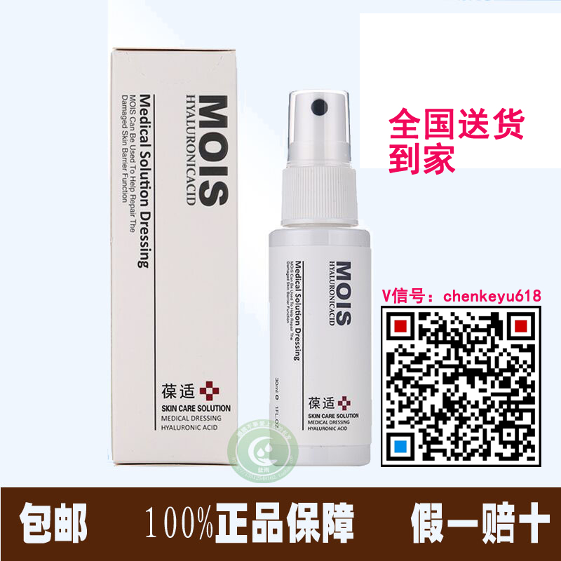 皮膚保護(hù)劑圖片/皮膚保護(hù)劑樣板圖 (1)