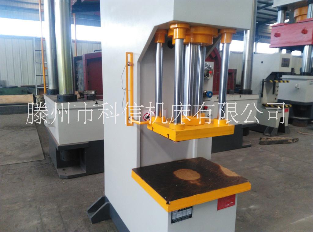 選擇單臂63噸液壓機(jī) 性能穩(wěn)定 工作效率高 廠家直銷 單臂液壓機(jī)