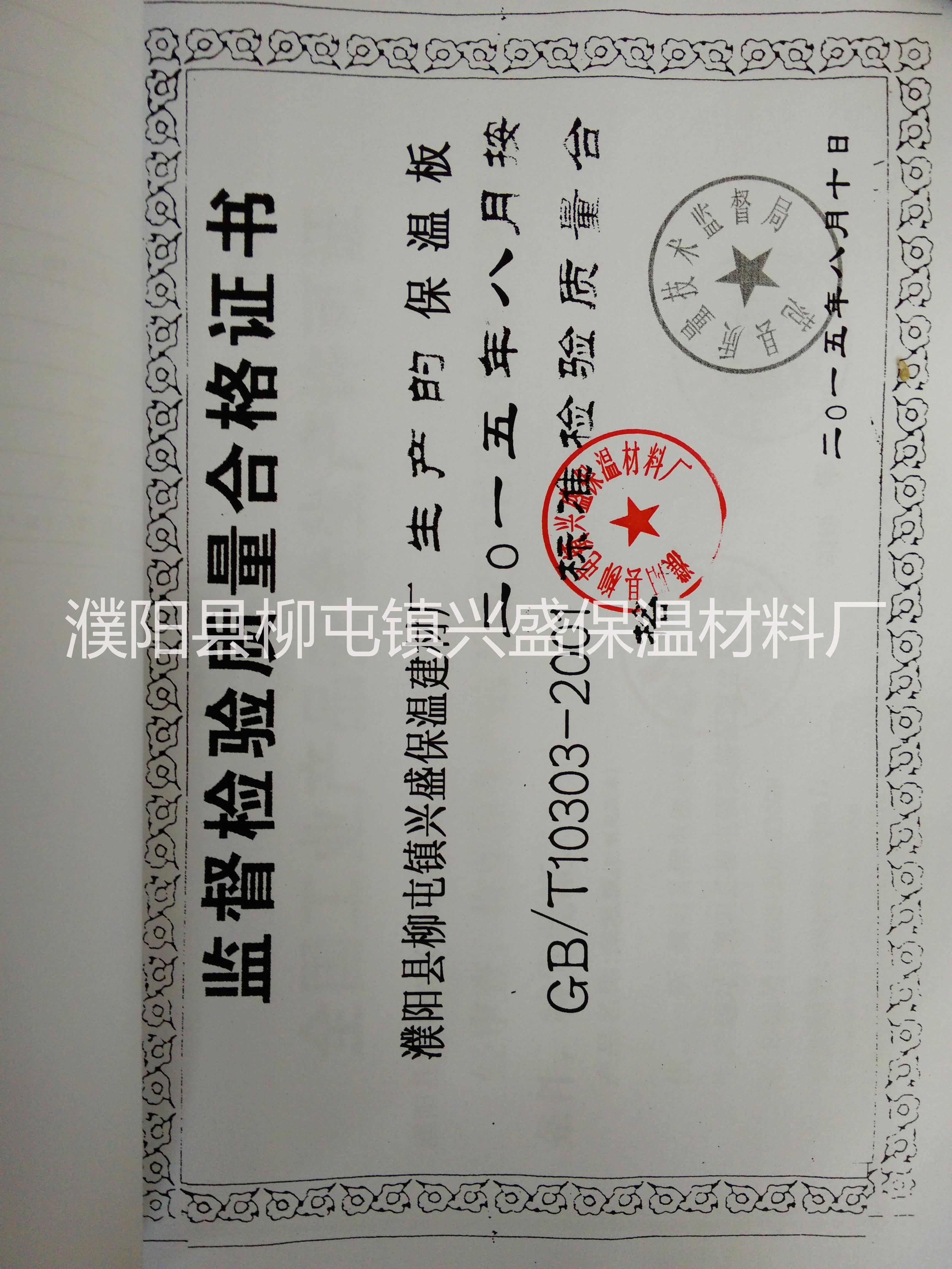 墻體保溫砂漿專用珍珠巖圖片/墻體保溫砂漿專用珍珠巖樣板圖 (3)