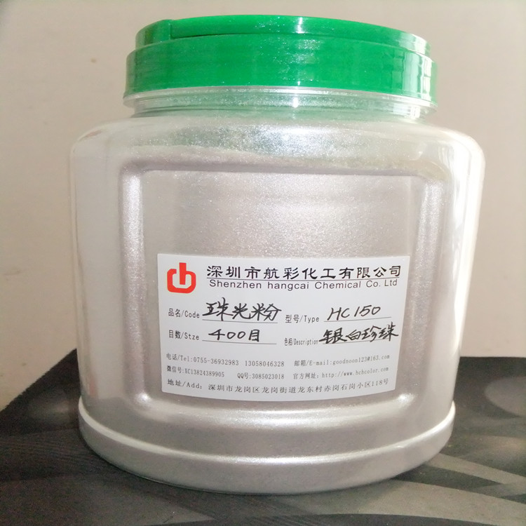 皮革上使用的珍珠白珠光粉圖片/皮革上使用的珍珠白珠光粉樣板圖 (2)